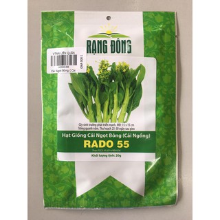 Cải Ngọt Bông ( Cải Ngồng ) RĐ 55