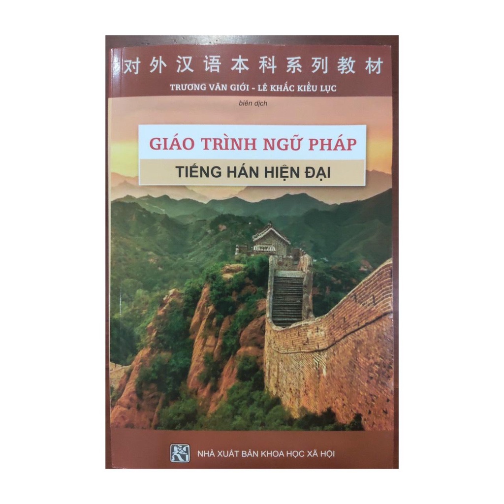 Sách - Giáo trình ngữ pháp : Tiếng hán hiện đại