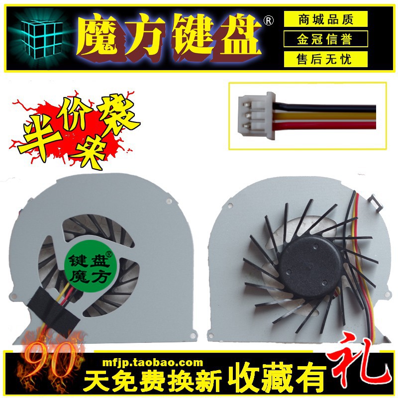 Khối Rubik Dell 15r-5520 5525 7520vostro 3560 M521R Fan V3560