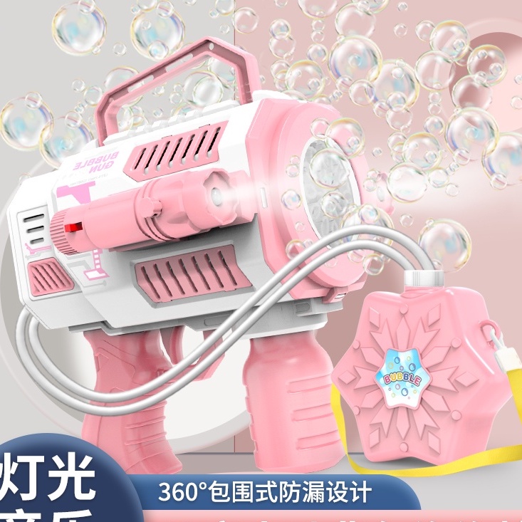 Súng bắn bong bóng có nhạc, có đèn, có túi dây đeo xà phòng bên ngoài