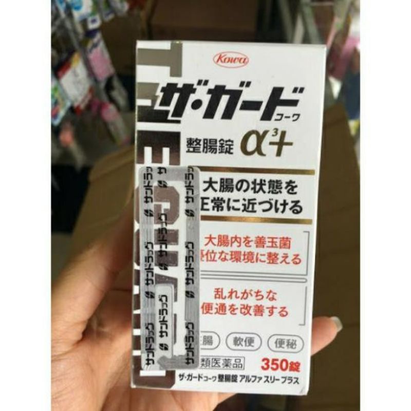 Viên uống đại tràng The Guard Kowa Nhật Bản