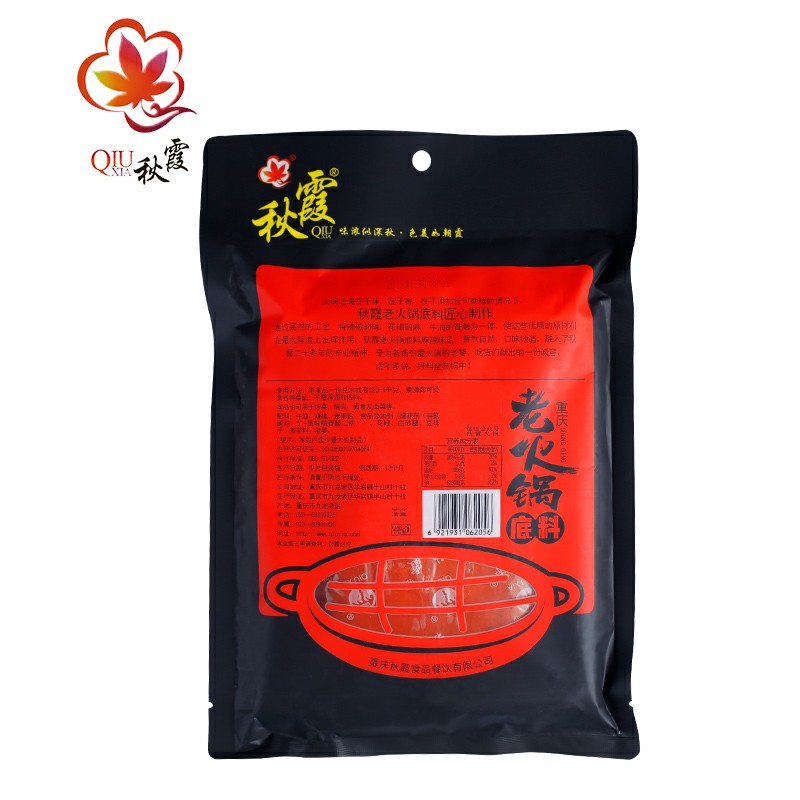 Cốt Lẩu Trùng Khánh siêu Cay 500 gram ( hàng có sẵn) | BigBuy360 - bigbuy360.vn