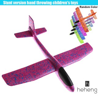 ❤READY EPP Foam Hand Throw Convolution Airplane Outdoor Durable Launch Glider Plane Kids Toy