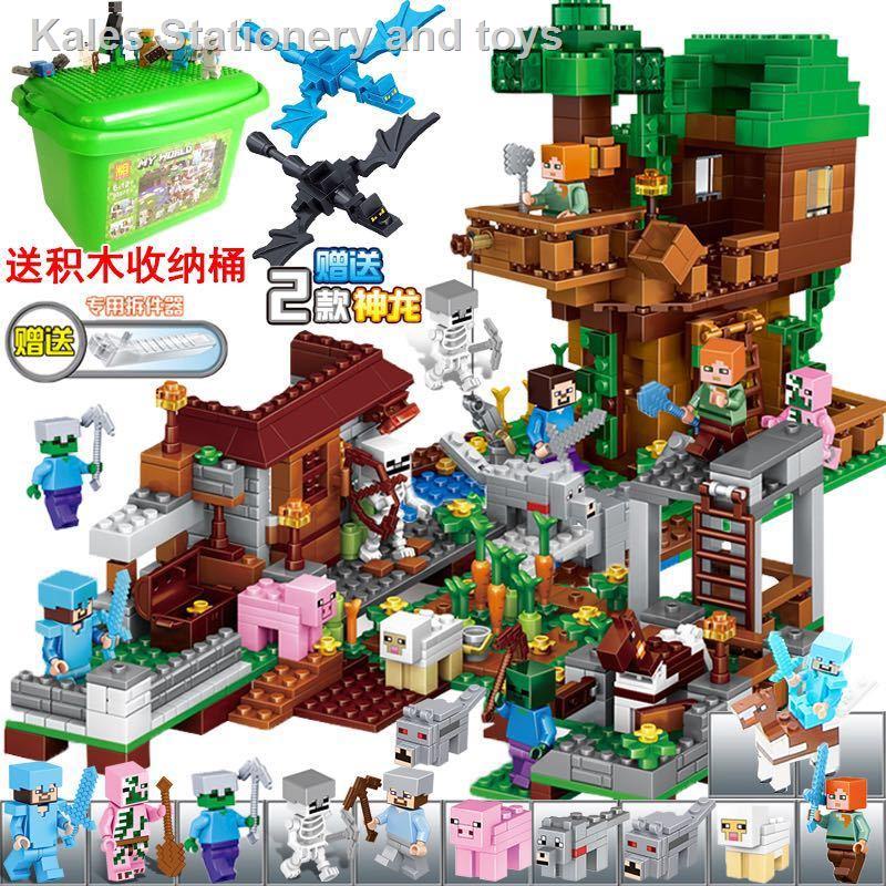 Đồ chơi lego lắp ráp mô hình nhà cây Minecraft Phantom Ninja cho bé