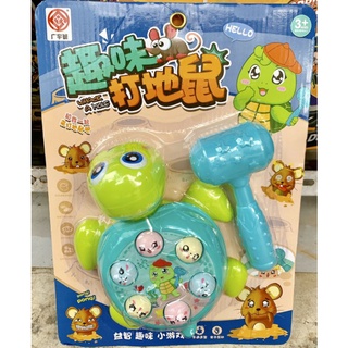 Vỉ đồ chơi đập chuột mini mẫu rùa xanh cho bé