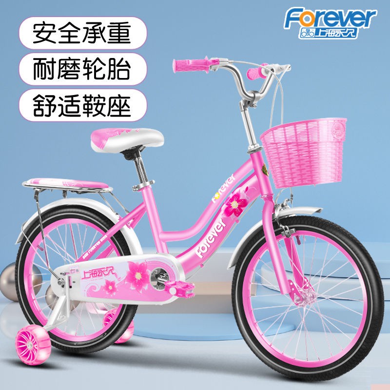 ☁☈✌Xe đạp trẻ em vĩnh viễn, bé gái, xe đạp trẻ em, học sinh cấp 1, 3-5-6-10 tuổi, bé gái, xe đạp công chúa, xe đạp