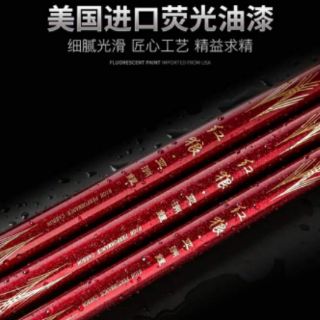 Cần tay Redwolf chép vương 4h