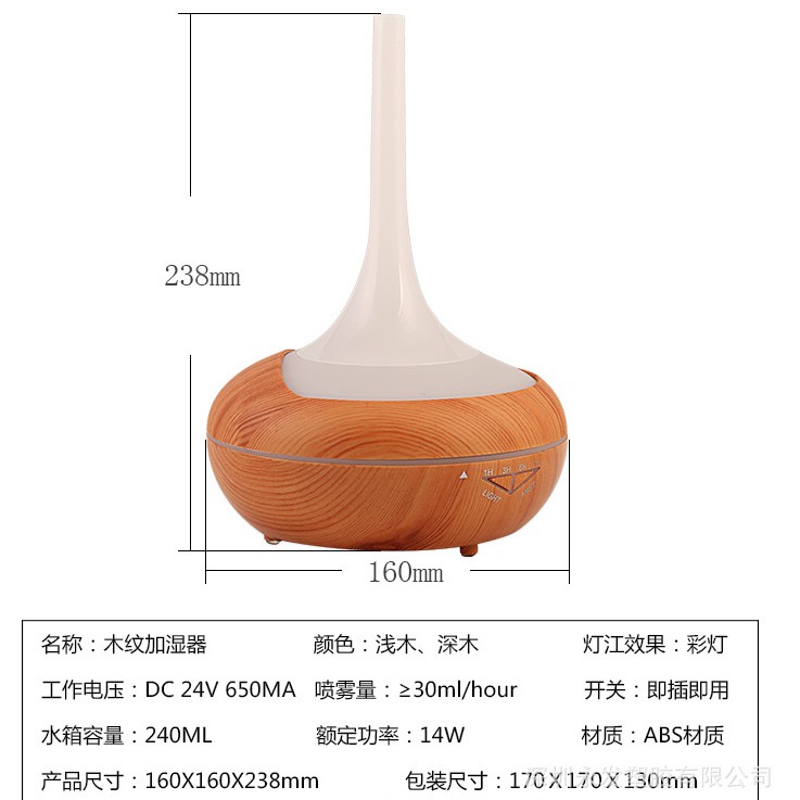 Máy khuếch tán tinh dầu và làm ẩm không khí MKT03 240ml và 1 chai tinh dầu eco oil 10ml