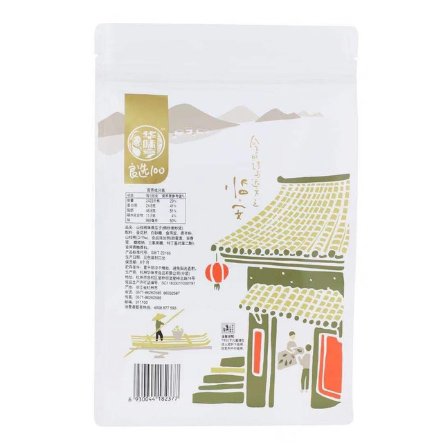 [Mã GROSALE2703 giảm 8% đơn 250K] Combo 2 gói hướng hương tẩm vị caramen - mỗi gói 500gram [Bao bì tết mới] | BigBuy360 - bigbuy360.vn