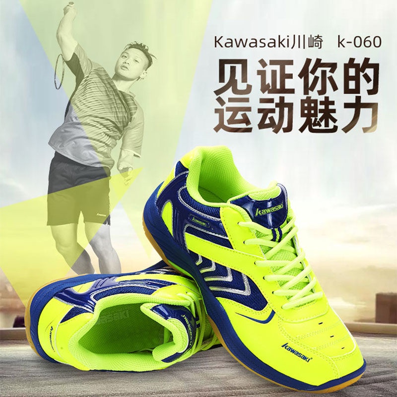 Giày Thể Thao Chơi Cầu Lông Kawasaki Chuyên Nghiệp
