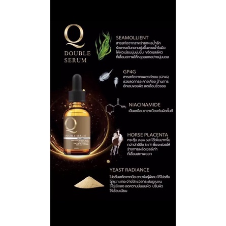 🇹🇭🇹🇭Q DOUBLE SERRUM:Serum trắng sáng da,giảm nám,tàn nhang,mờ nếp nhăn.30ml | BigBuy360 - bigbuy360.vn