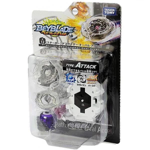 Đồ chơi Con Quay kèm tay phóng Beyblade Burst Deathsizer B-12 Takara Tomy dành cho bé từ 6 tuổi