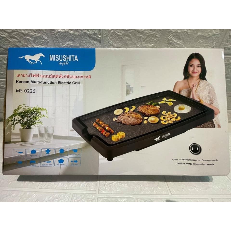 ❤Vỉ Nướng Điện Không Khói Miushita Thái Lan  MS 0226