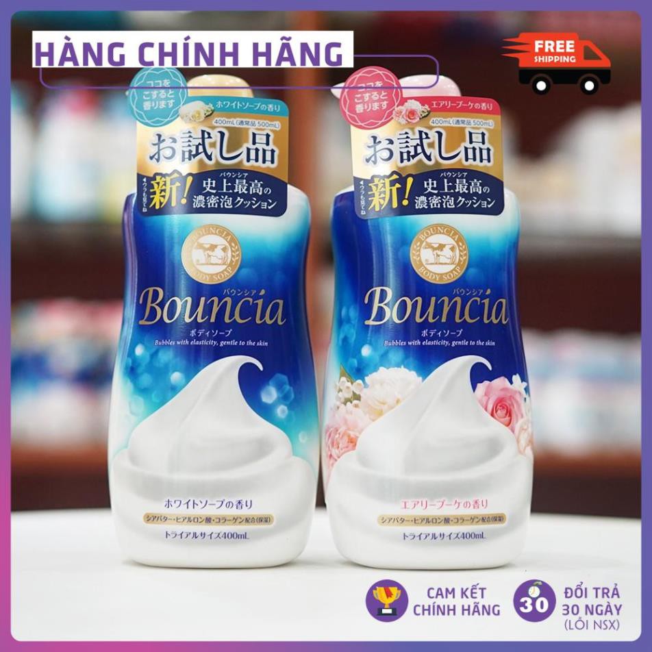 Sữa Tắm BOUNCIA 500 ML Hàng Nhật Nội Địa | BigBuy360 - bigbuy360.vn
