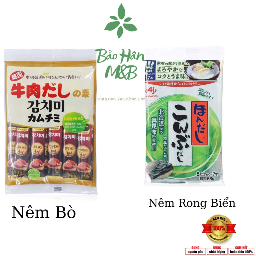 Nêm Bò - Rong Biển Dạng Thanh Daesang Nhật [ Date mới ]