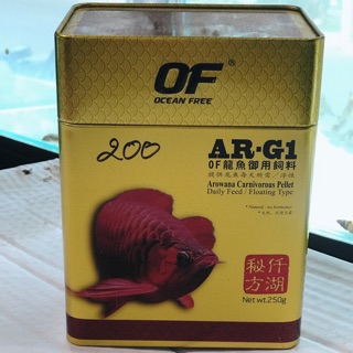 Thức Ăn Cho Cá Rồng AR G1 Ocean Free 250gram