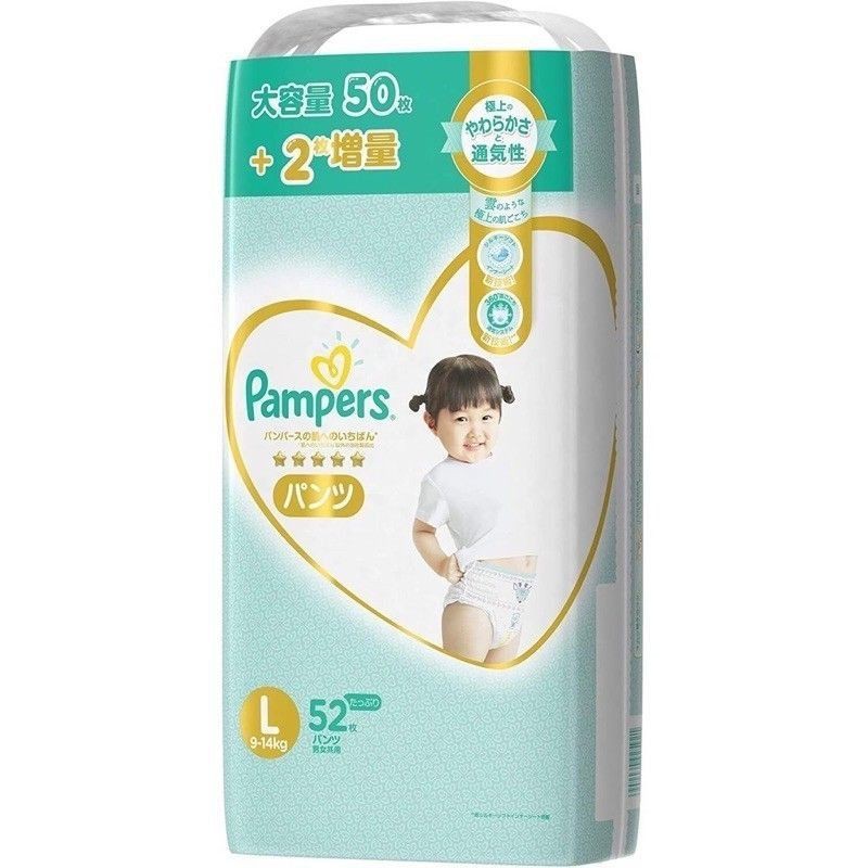 BỈM DÁN/QUẦN PAMPERS NỘI ĐỊA NHẬT CÁC SIZE NB90/S82/M68/M66/L54/L52/XL48