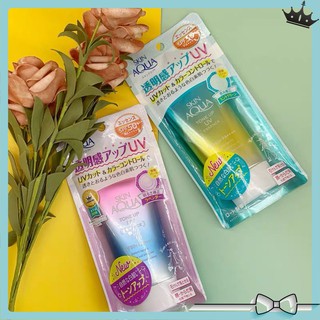 Kem Chống Nắng Sunplay Skin Aqua Tone Up UV Milk Kiềm Dầu Nâng Tông 50g [SALE BANH NÓC]