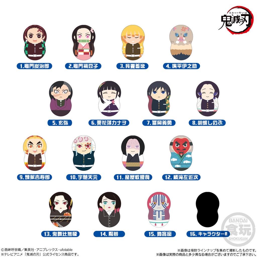 Mô Hình Đồ Chơi Lật Đật Bandai Chính Hãng - Coonuts Kimetsu no Yaiba - Demon Slayer - Gatcha