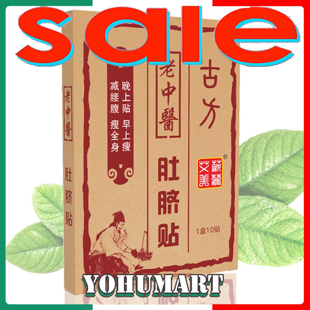 (Hàng Mới Về) Set 10 Miếng Dán Rốn Giảm Cân Đốt Cháy Mỡ Thừa