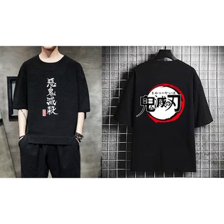 Áo phông tay lỡ Kimetsu No Yaiba form rộng đẹp siêu ngầu giá siêu rẻ nhất vịnh bắc bộ