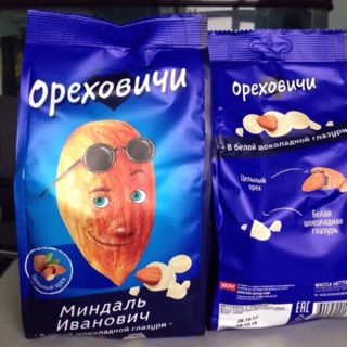 Kẹo Chocolate Hạnh Nhân Ivan Nga 400gr