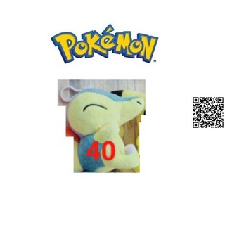 Thú bông Pokemon nhiều mẫu 767