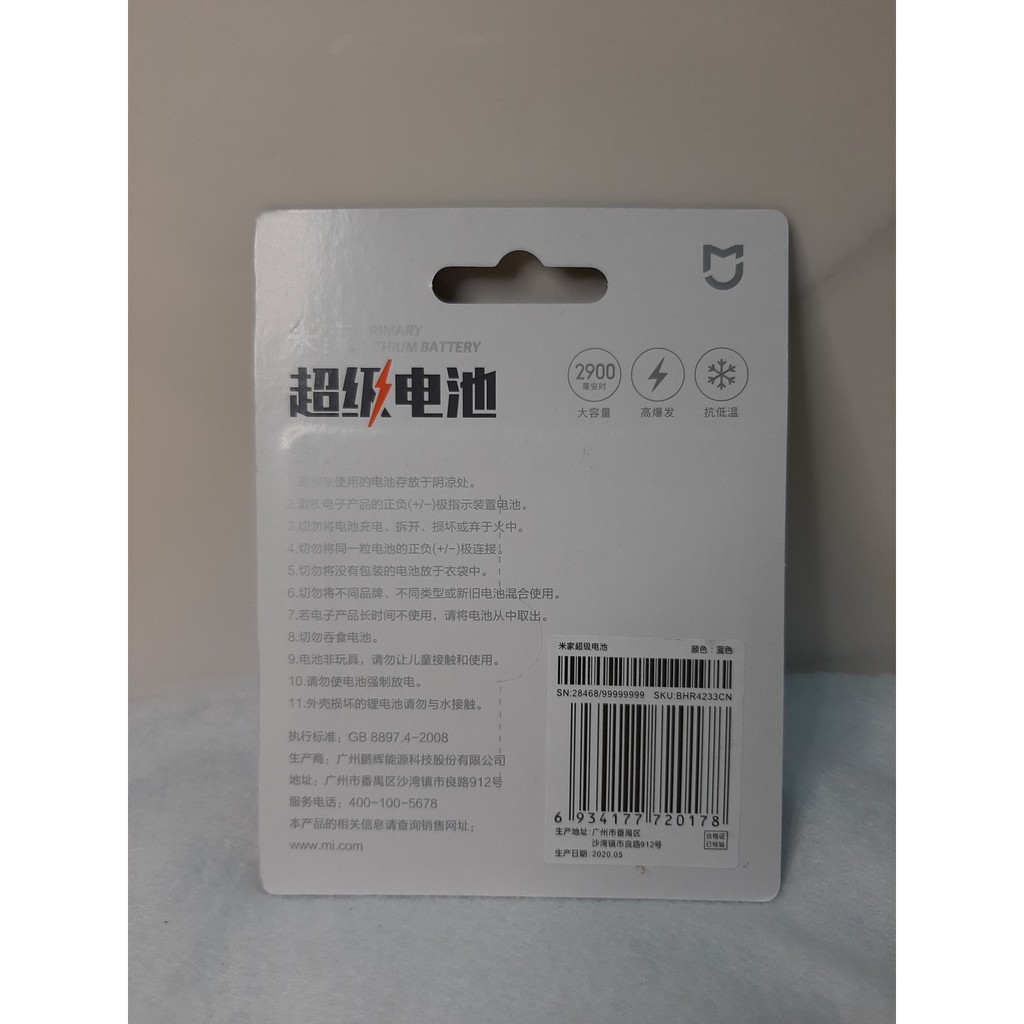 Pin tiểu AA Mi Primary Lithium Xiaomi