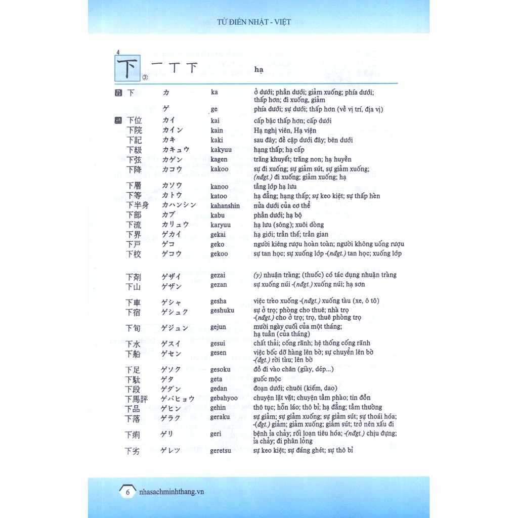 Sách tiếng Nhật - Từ điển chữ Hán (Từ điển Nhật Việt)