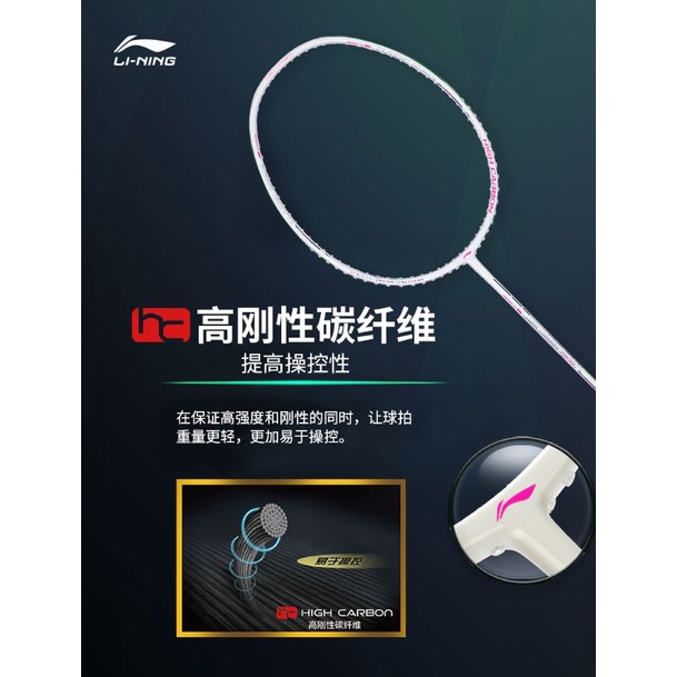 Vợt cầu lông Lining HC1000 white