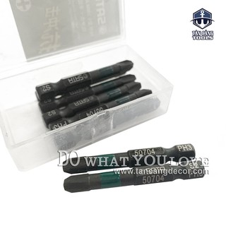 MŨI BẮT VÍT SATA 59704