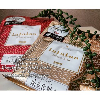 (Hàng Nhật chuẩn nội địa) Mặt nạ Lululun 7 miếng nội địa Nhật Bản