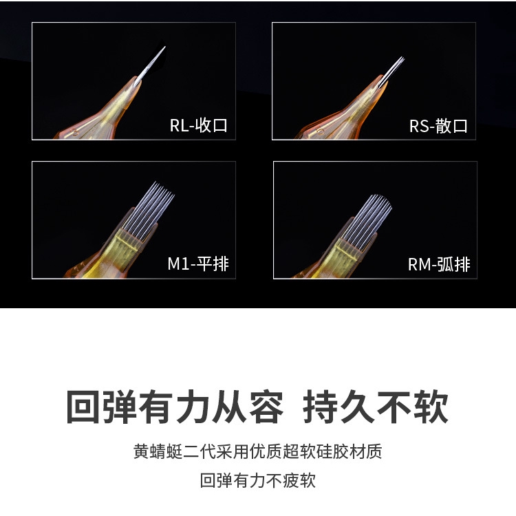 Hàng Mới Về 20 Kim Xăm Lông Mày Một Lần Thế Hệ 2 Cheyenne One