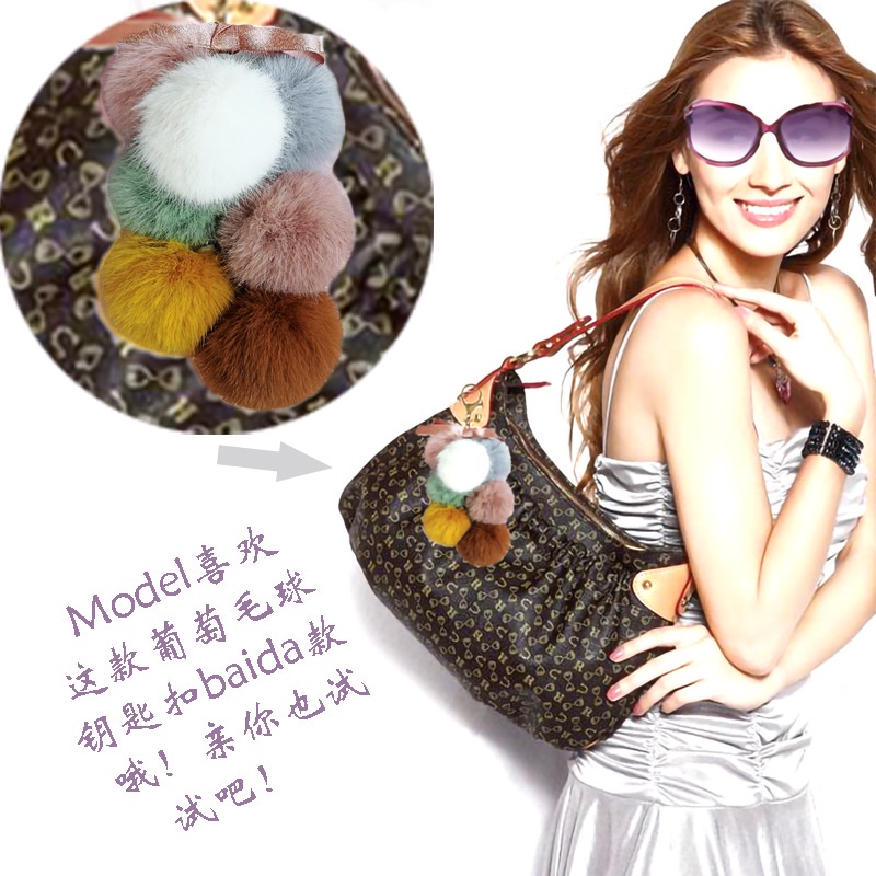 Móc khóa quả nho bông, móc chìa khoá keychain treo cặp túi xách balo PKDANH