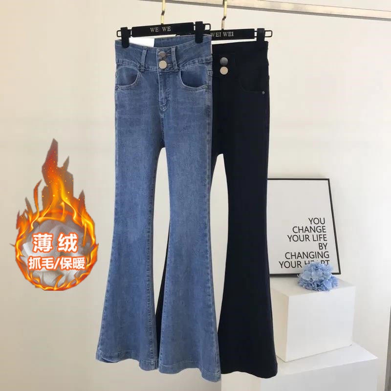 Quần denim ống loe phối lông dày thời trang năm mới dsfghy478z.vn220107 cho nữ