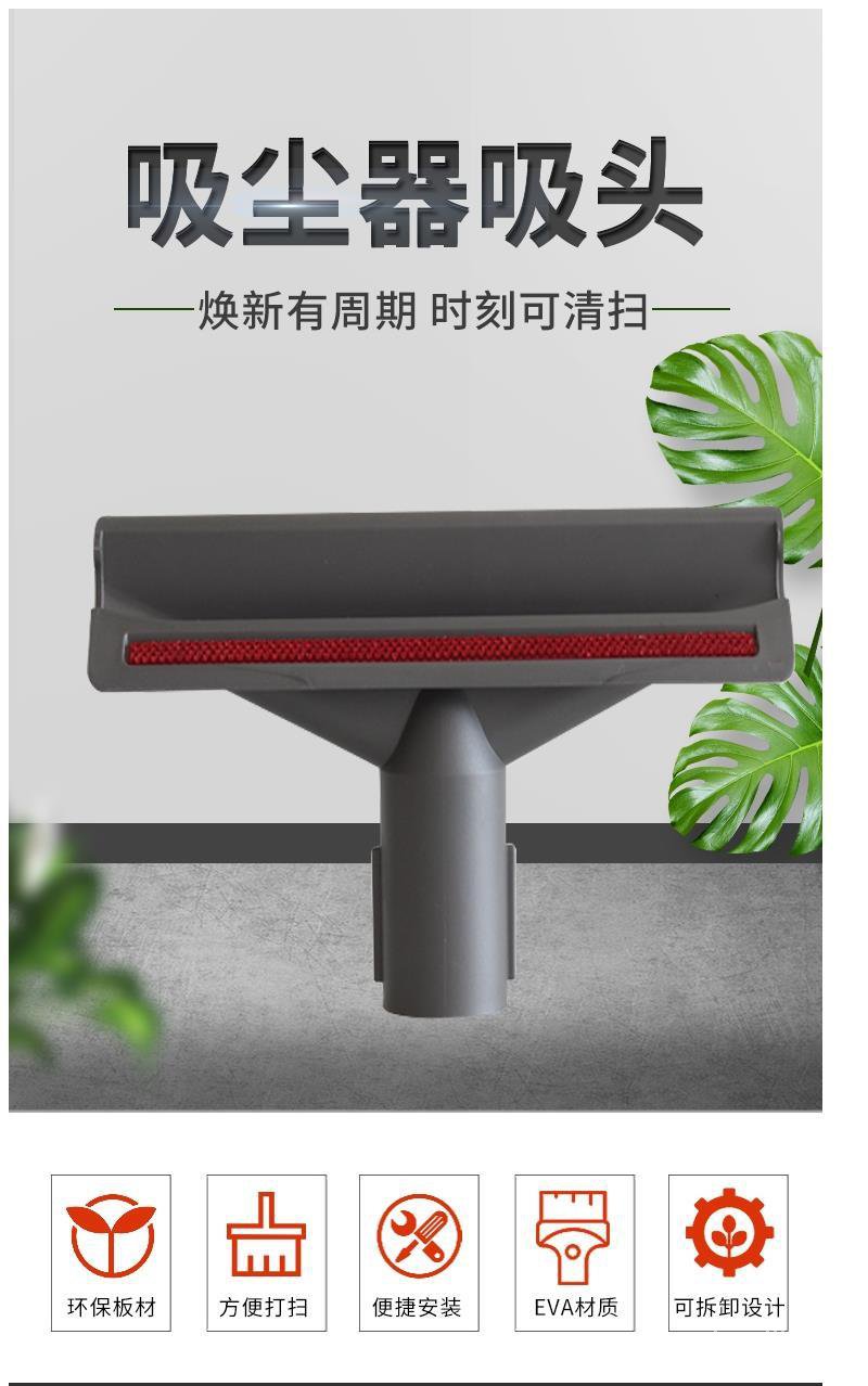 Phụ Kiện Miệng Rộng Cho Máy Hút Bụi Dyson V7V8V10V11 | BigBuy360 - bigbuy360.vn