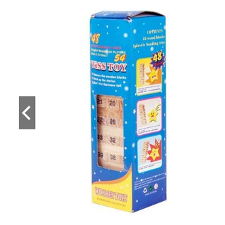 BỘ CHƠI RÚT GỖ LOẠI TO