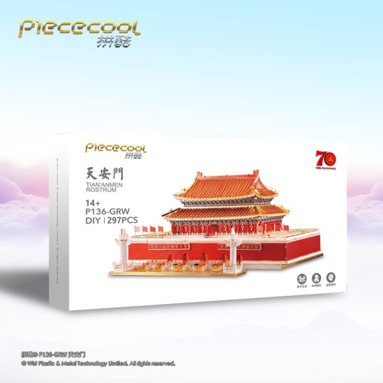 MÔ HÌNH 3D KIM LOẠI LẮP RÁP QUẢNG TRƯỜNG THIÊN AN MÔN TIAN'ANMEN ROSTRUM - HÀNG NHẬP KHẨU