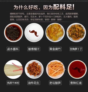 Bún ốc cay Liễu Châu