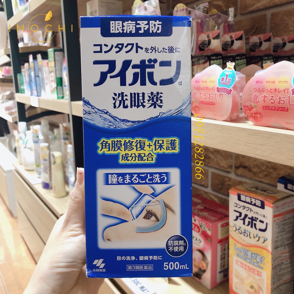 Nước Rửa Mắt Eyebon W Vitamin Nhật Bản 500ml | BigBuy360 - bigbuy360.vn