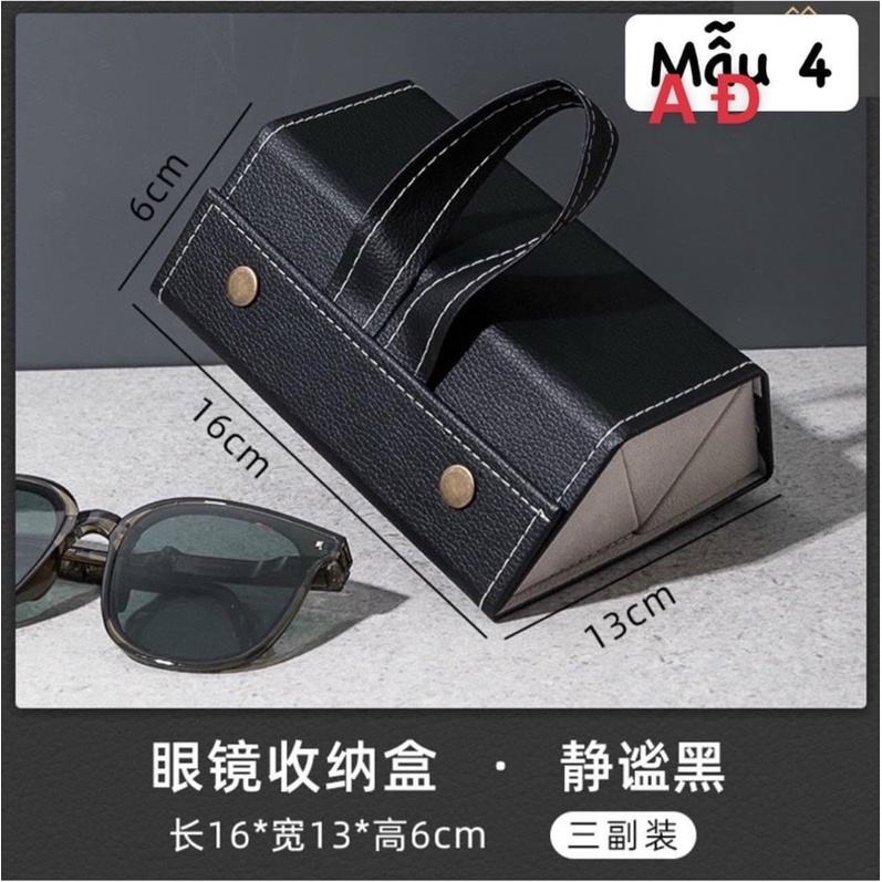 Hộp Đựng Kính Mắt Tiện Ích🤝🤝🤝