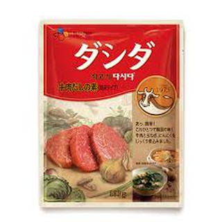 Hạt nêm bò Nhật Bản
