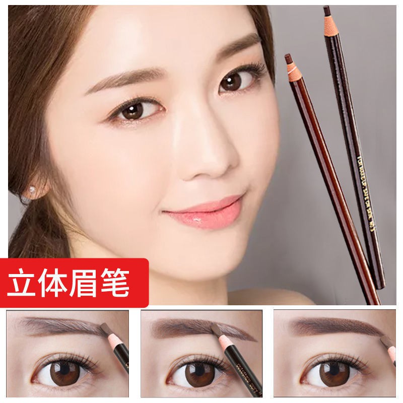 (hàng Mới Về) Bút Chì Kẻ Lông Mày Cho Người Mới Bắt Đầu