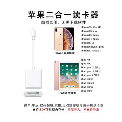 Apple Đầu Đọc Thẻ Nhớ Otg Cho Iphone 6 7plus