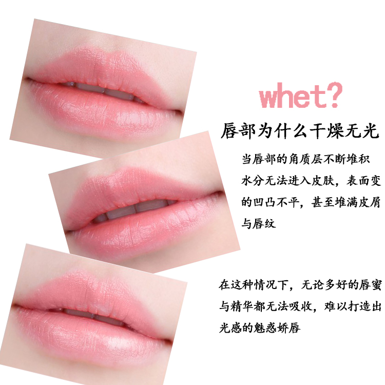 Mặt Nạ Collagen Chăm Sóc Tẩy Tế Bào Chết Làm Mờ Đường Vân Môi | BigBuy360 - bigbuy360.vn