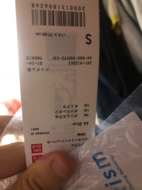 Áo lông vũ đại hàn uniqlo dáng lửng