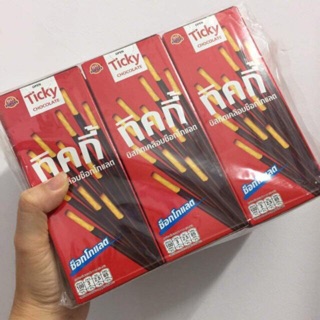 Bánh que ticky vị socola