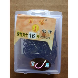 Hộp lưỡi câu đơn