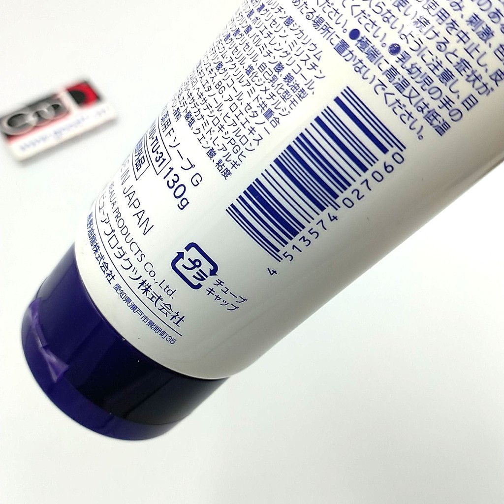 Sữa rửa mặt ý dĩ Hatomugi Naturie 130g của Nhật Bản