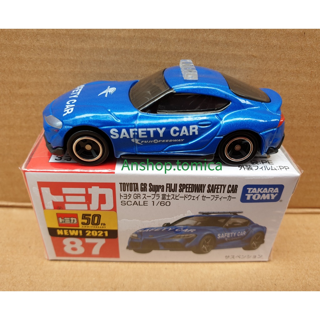 Mô hình xe C.Sát Toyota màu xanh tomica Nhật Bản No87